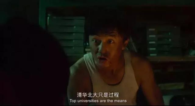 《银河补习班》：补习的不是知识，是缺席的爱！终将实现大逆袭
