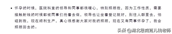 孕期遇到过哪些暖心事？给孕妇让个座，不然不走。网友：感动哭了