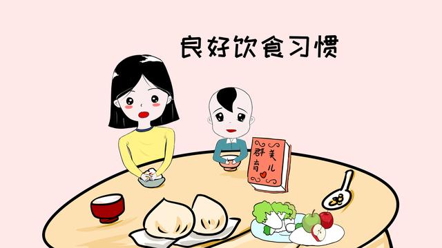 如何让孩子养成良好的饮食习惯？父母这几点一定要记住