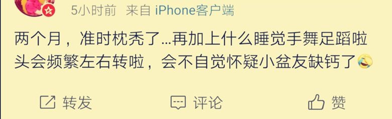 辟谣：宝宝枕秃是缺钙？怀疑佝偻病？营养师：3个方法判断和预防