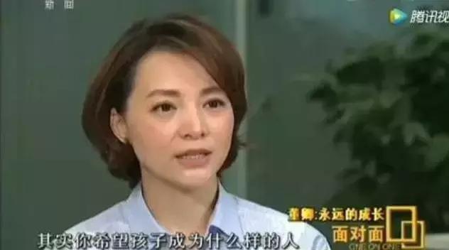 董卿流泪：什么才是对孩子最好的爱！（建议收藏）