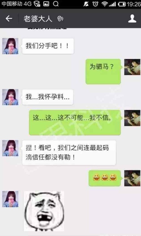 闺蜜姐姐家有一对双胞胎，平常就哥哥妹妹的叫，有一天妹妹闯祸了