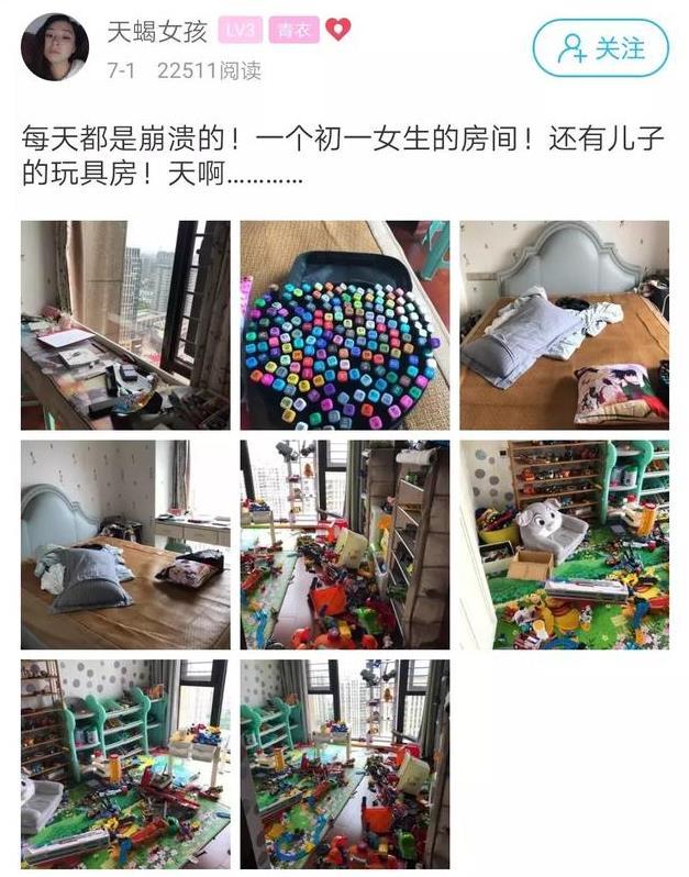桌子杂乱的孩子智商高？育儿专家：&quot;后果体验法&quot;让孩子学会整理
