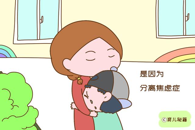 9月份入园哭闹的孩子，多是家长这些方面没做好，现在准备来得及