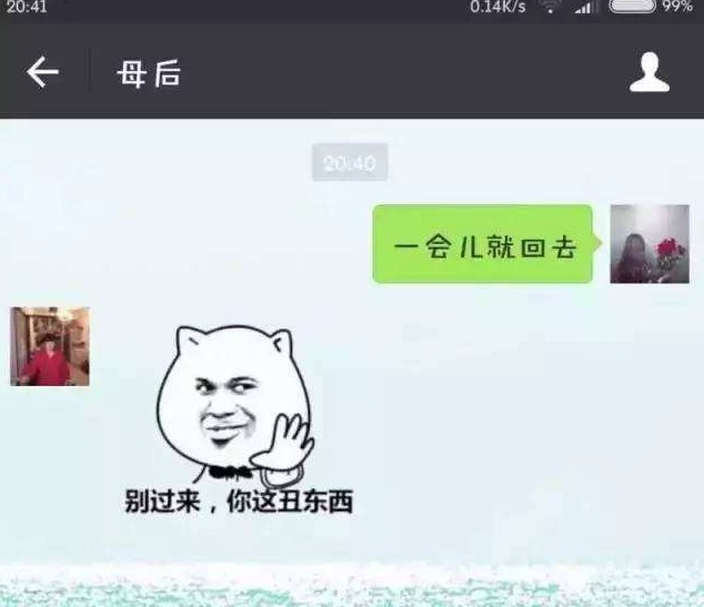 闺蜜姐姐家有一对双胞胎，平常就哥哥妹妹的叫，有一天妹妹闯祸了