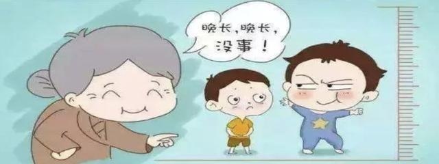矮小≠晚长！孩子身高不理想，家长知道这几点很重要