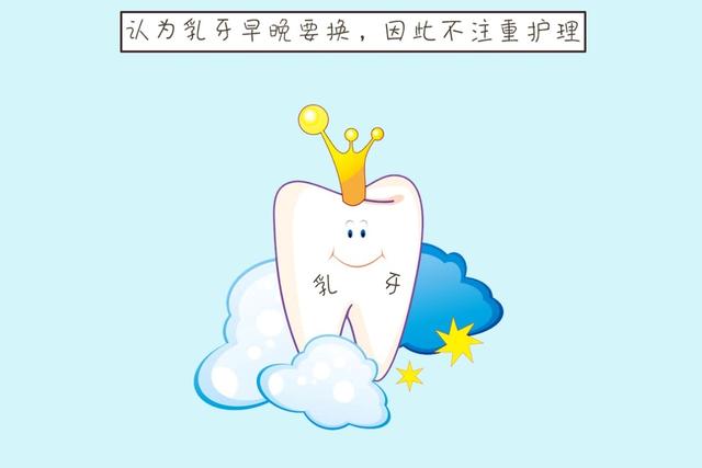 ?保护孩子牙齿需从小做起，家长不经意几种行为会让牙齿坏得更快