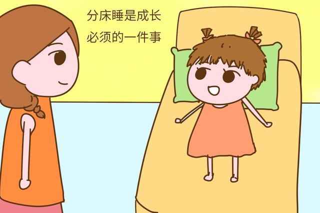 孩子几岁有“性意识”？女孩到这岁数还没分床睡，不利心理健康