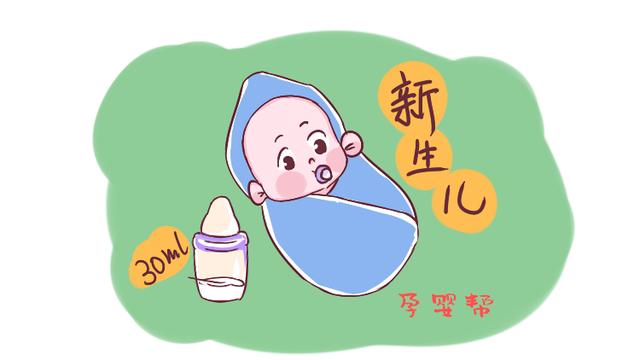 新手妈妈要知道：新生儿每次喝多少奶才合适，当心喂错影响发育