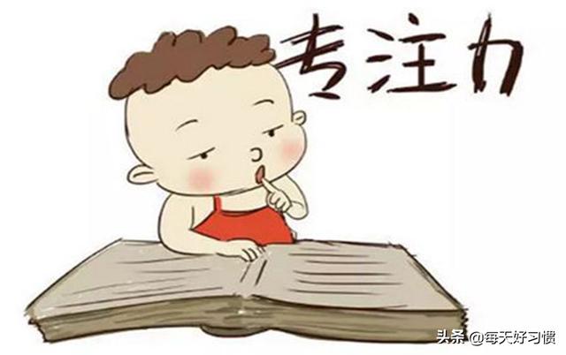 12个能提高孩子专注力的小游戏，亲测有效