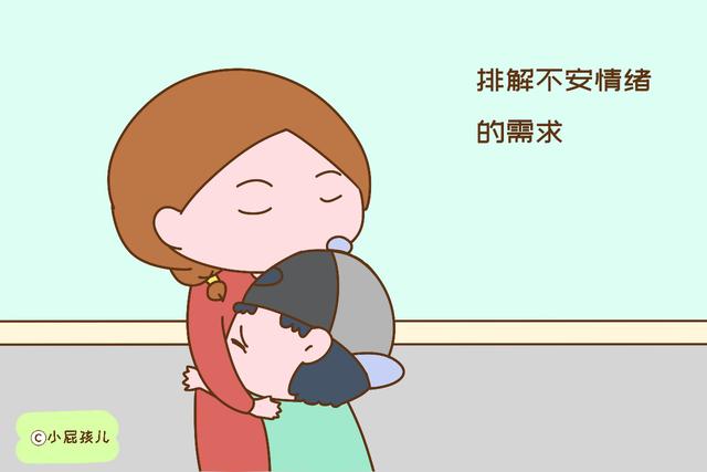 家里孩子总是让“抱抱”，可能暗藏着这几种需求，别不理解他