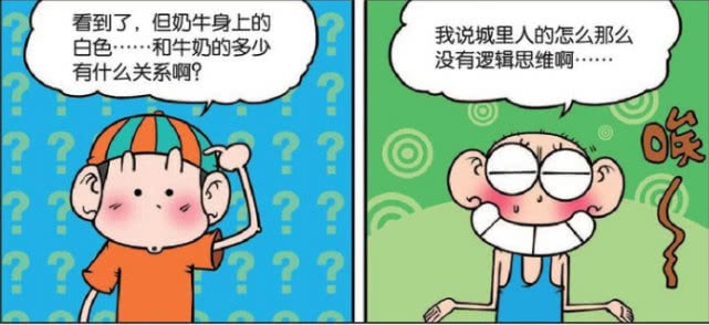 爆笑校园：呆头教你如何判定奶牛产奶量储备充足，糯米团看呆了
