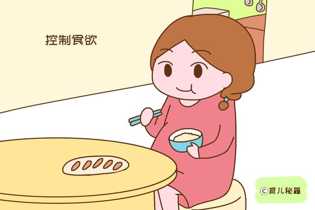“无侧切、无撕裂，我是这样产下八斤宝宝的”