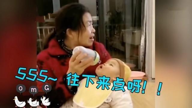 奶奶被电视吸引，忘了正在喂宝宝吃奶粉，宝宝的表情真让人心疼