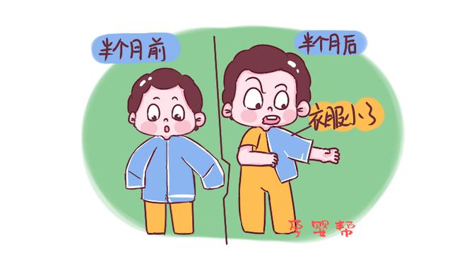 娃有这3种“感觉”，说明要长个，快抓住机会让孩子长高