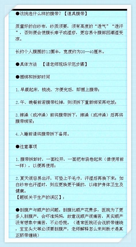 医生：女孩子迟早要知道！生孩子顺产和剖腹产的区别，别不好意思