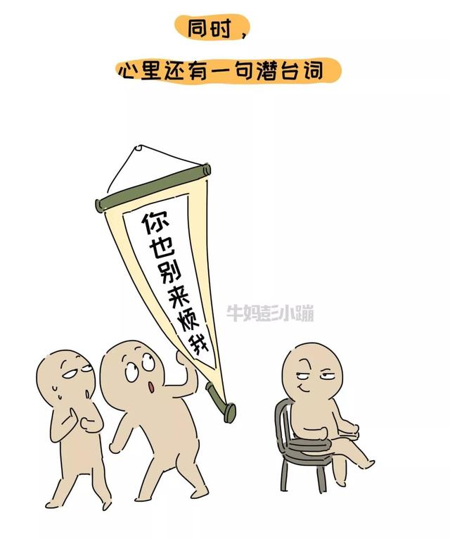 孩子，你要学会“麻烦”别人