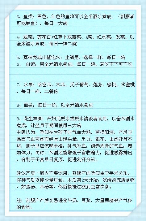 医生：女孩子迟早要知道！生孩子顺产和剖腹产的区别，别不好意思