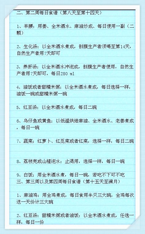 医生：女孩子迟早要知道！生孩子顺产和剖腹产的区别，别不好意思