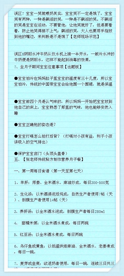 医生：女孩子迟早要知道！生孩子顺产和剖腹产的区别，别不好意思