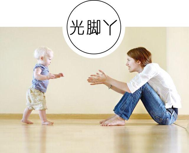 宝宝到底要不要“光脚丫”？儿童医生发话了，家长：后悔刚看到