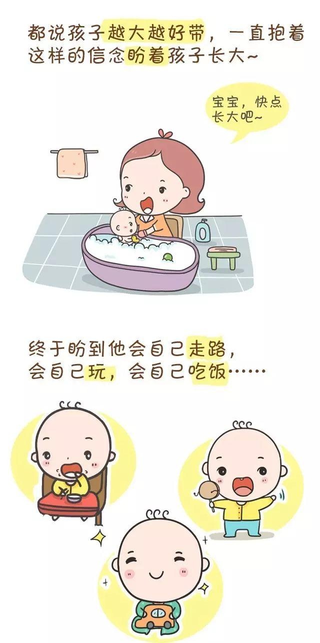 宝宝的第一个叛逆期，原来也可以轻松搞定
