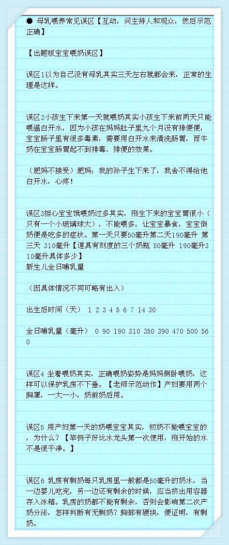 医生：女孩子迟早要知道！生孩子顺产和剖腹产的区别，别不好意思