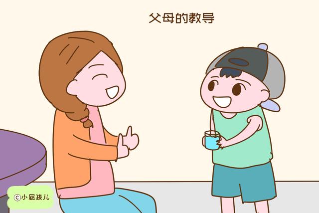 孩子来报恩的家庭，父母都有很明显的特征，中了的要恭喜了