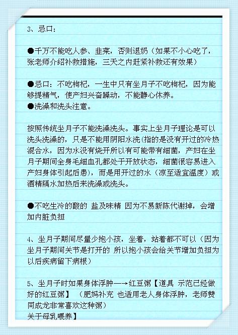 医生：女孩子迟早要知道！生孩子顺产和剖腹产的区别，别不好意思