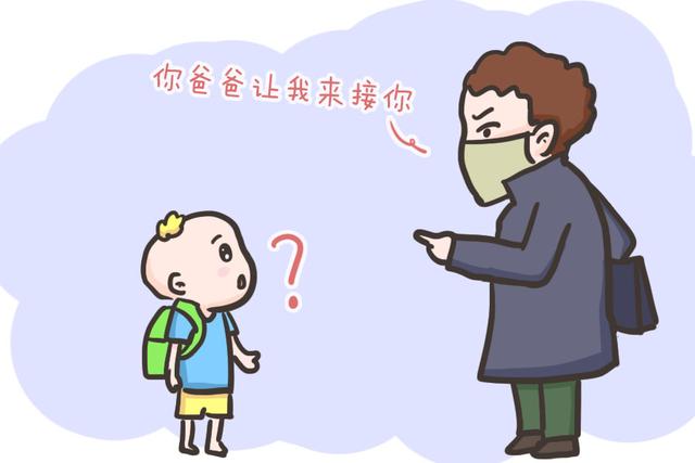 失联儿童信息：这一年龄段的男孩女孩易被坏人盯上，后果承担不起