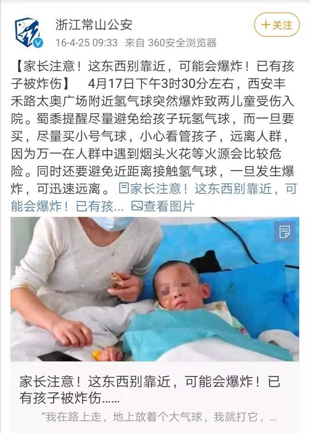 宝宝玩具“黑名单”再添新成员，家长们长点心，这些玩具别给娃买
