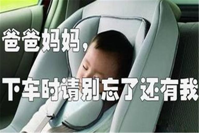 孩子被锁车内，妈妈却拒绝消防员救人，为省钱连孩子性命都不顾？