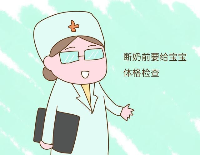 宝妈为了给孩子断奶，竟不惜“离家出走”，网友：太心酸了