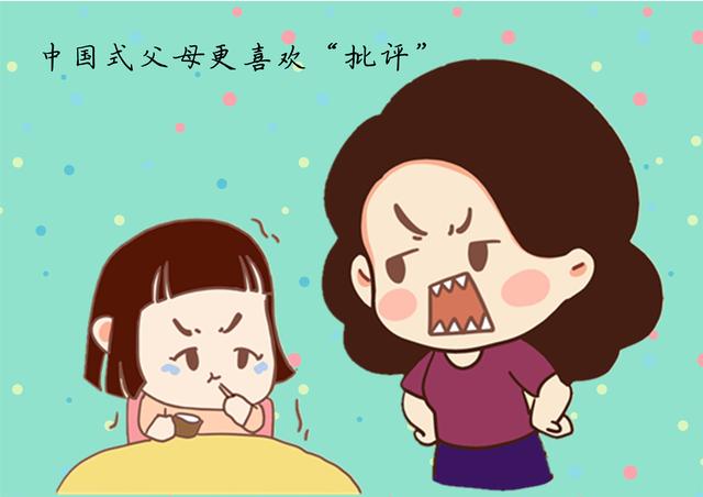 中国式父母爱说三句“差评”，会给孩子造成隐性伤害，伤得很彻底