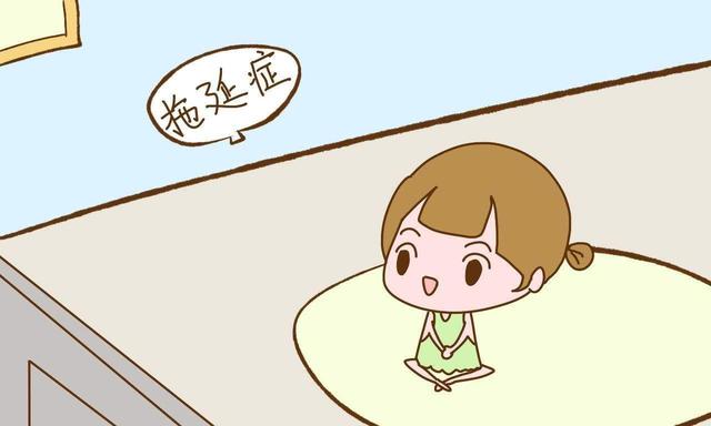 暑假作业总是最后一天才写？孩子做事“拖延”，家长你要注意了