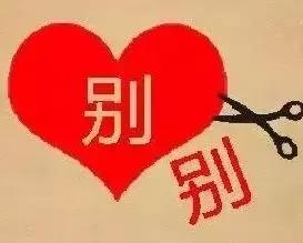 看图猜成语，你能猜对多少？暑假和孩子比比看