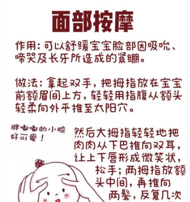 宝宝抚触太重要了??很多妈妈都不知道