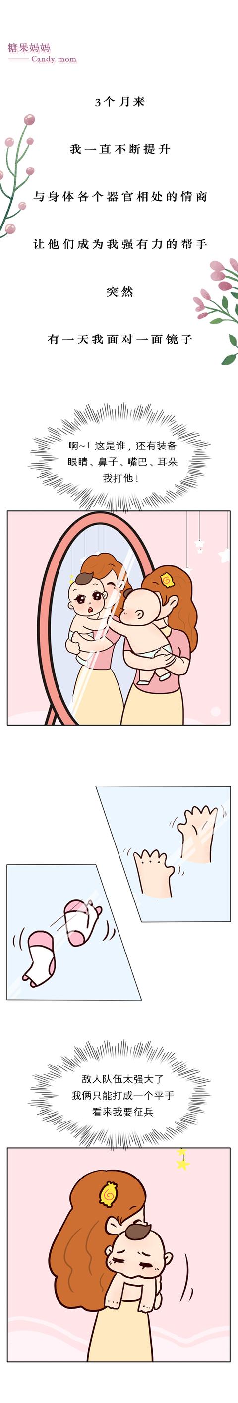 宝宝自尊心成长记——妈妈千万不要给女孩剃光头