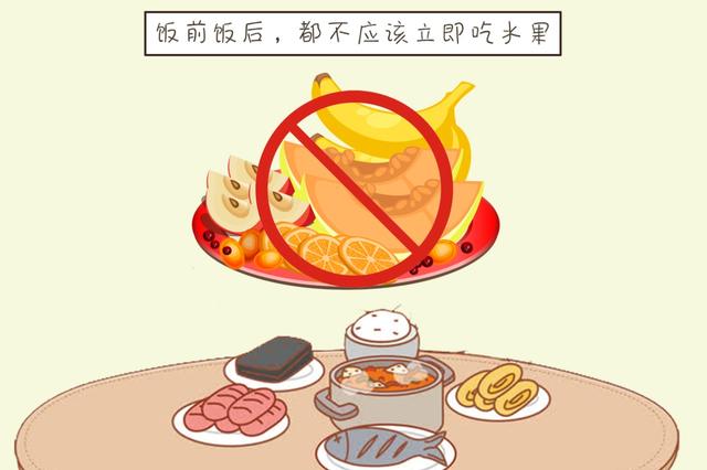 ?吃水果好处多，也要牢记这“4个不该”，吃对方法生出健康宝宝