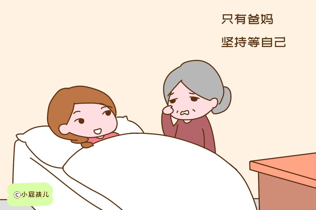 婆家人是不是真心待你，生完孩子第一夜就知道了，瞒不住的