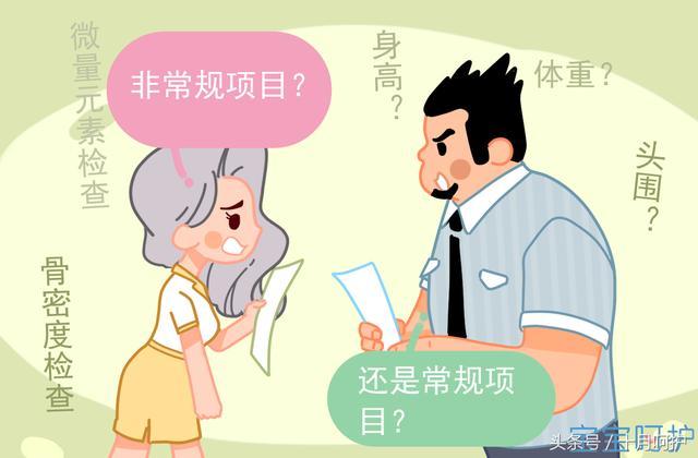 你还敢给娃做这个儿科检查？费钱不说，更是拿娃健康当儿戏