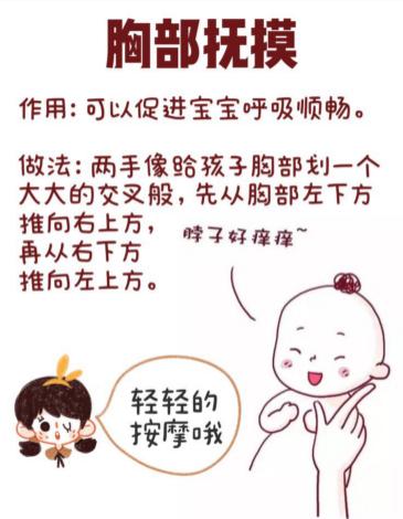 宝宝抚触太重要了??很多妈妈都不知道