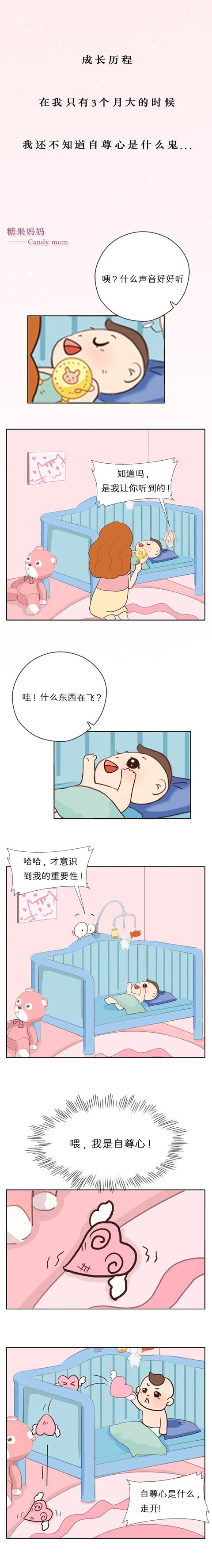 宝宝自尊心成长记——妈妈千万不要给女孩剃光头