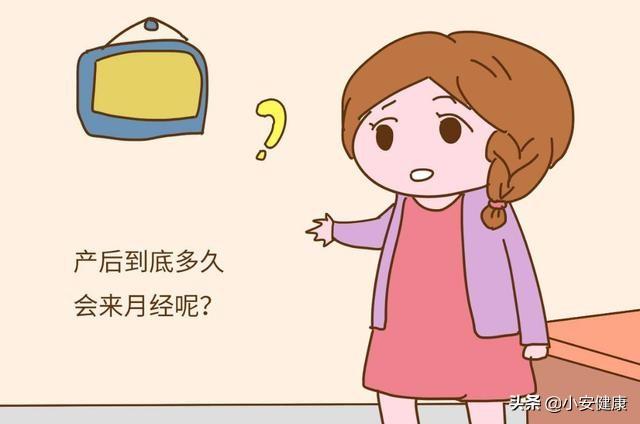 生完孩子后，若是在这个“时间段”来月经，恭喜你子宫恢复得很好