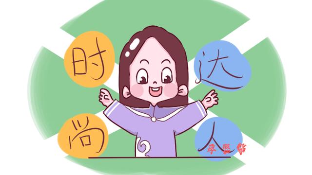 妈妈爱不爱打扮，对孩子有啥影响？20年后差距会很明显