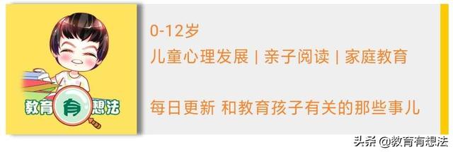憋着不在孩子面前吵架的就是好父母？别逗了！关键别对孩子这么做