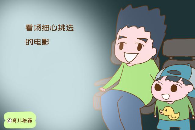 趁着暑假还有一半，这些活动爸爸赶紧陪娃做，对娃成长非常有意义