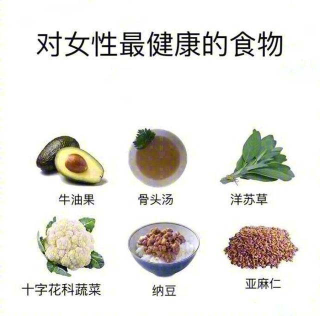 医生：收好这份食补“健康谱”，争当万能宝妈！（建议收藏）
