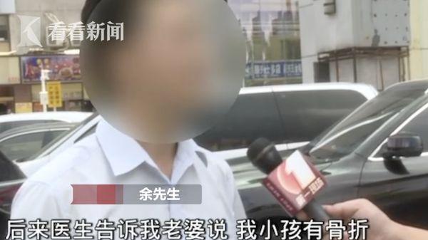 看社会｜出生3个月后家属才知孩子骨折：医院隐瞒病情