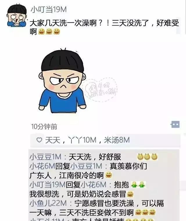假如婴儿也有“朋友圈”那应该是什么样子
